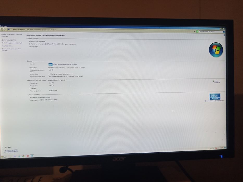 Lenovo ThinkCentre M70e  Міні пк