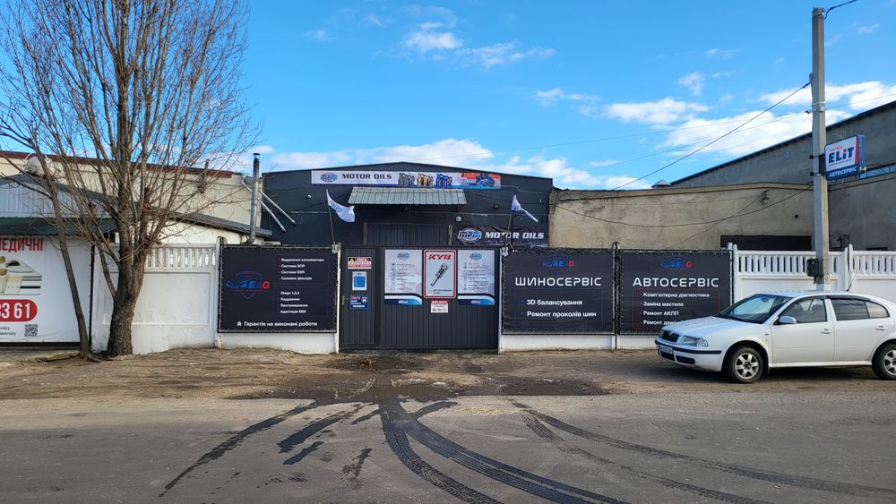 Автосервіс Expert Auto Group