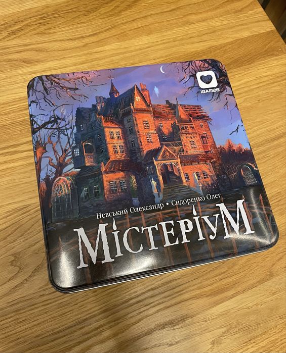 Містеріум (Mysterium) настільна гра