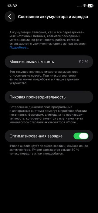 Iphone 11 на запчасти или на ремонт на 64 GB