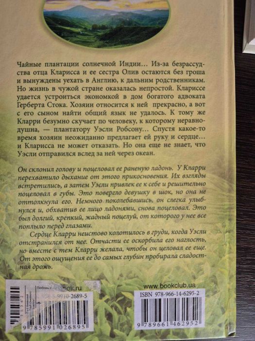 Книги, 4 шт. одним лотом