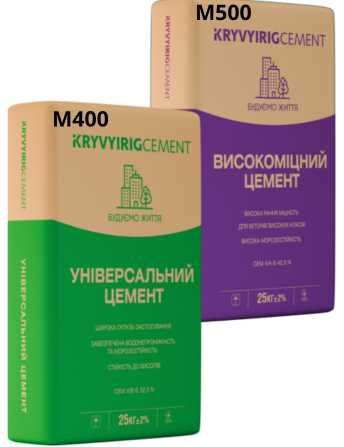 Цемент Кривий Ріг Цемент 400 Цемент 500 Швидка доставка Склад