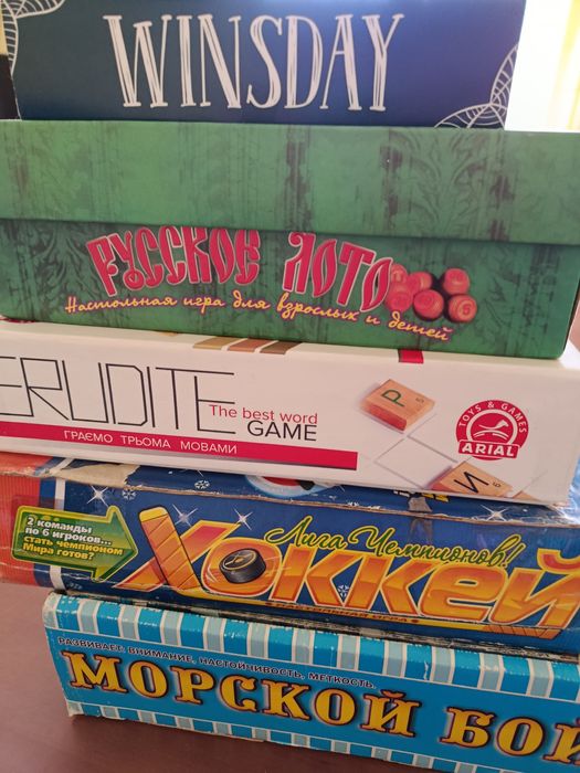Морський бій, хокей, ерудит, лото, настільні ігри б-у