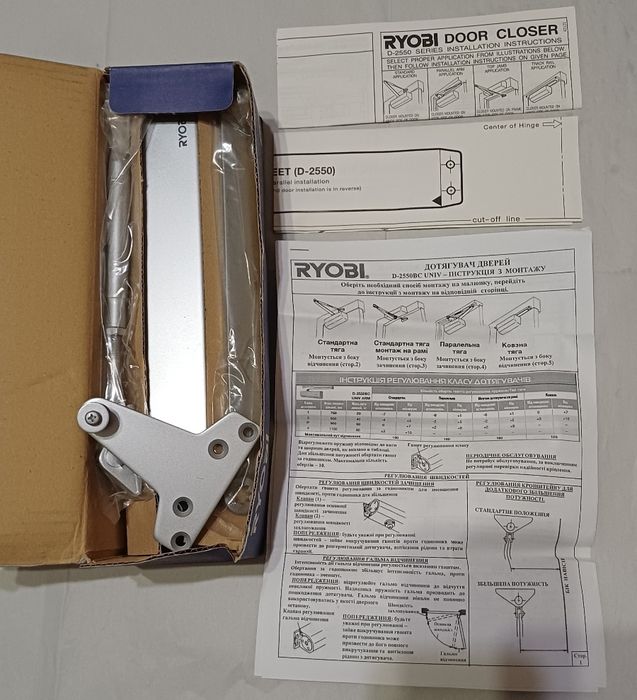 Доводчик двери RYOBI D-2550 до 80кг серый.