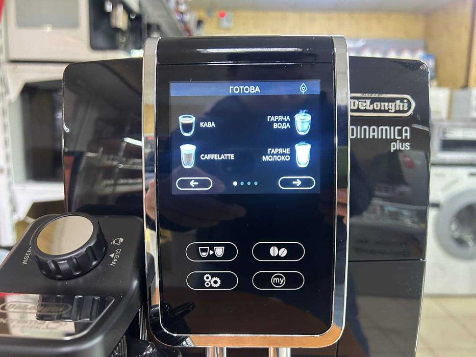 Кавомашина DeLonghi EСAM 370.70 B Dinamica Plus з Німечинни Б\В