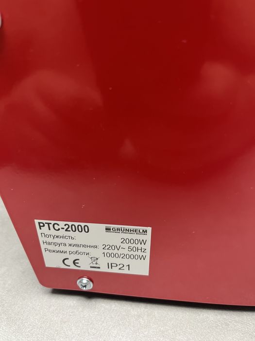 Теплова гармата GRUNHELM РТС-2000, портативний електричний нагрівач