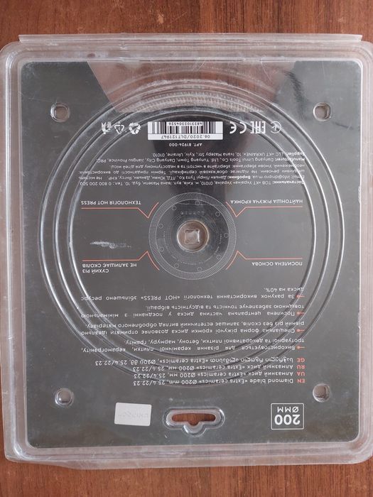 Диск по керамограніту