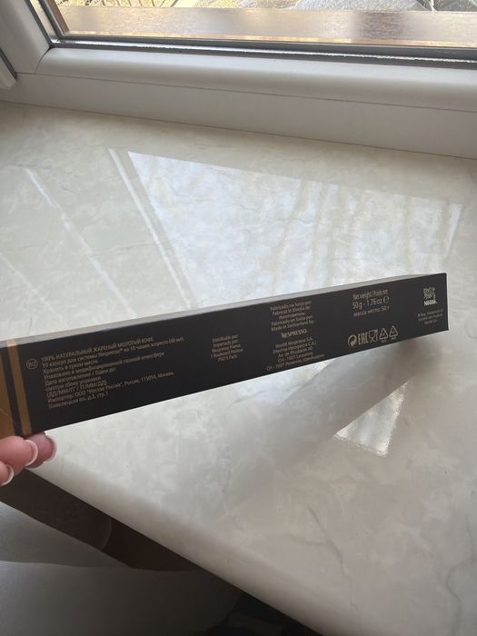 Nespresso капсули