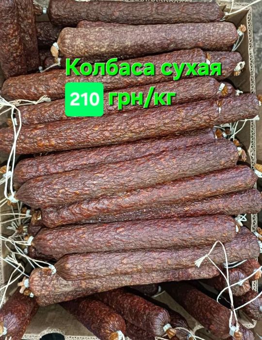 Продукти за оптовими цінами: масло, сири, ковбаси, чай та солодощі .