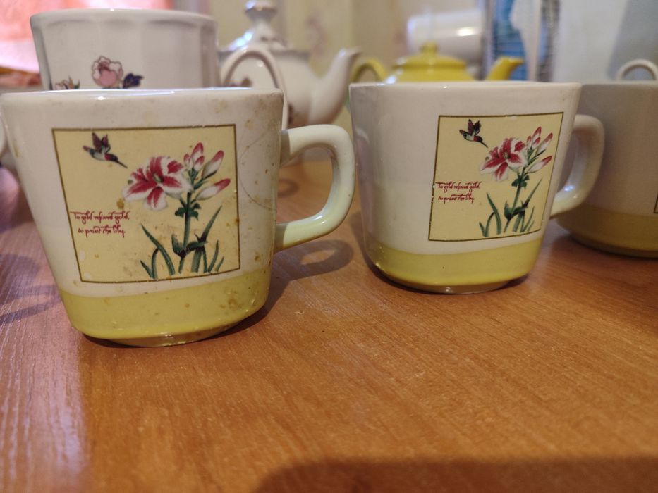 Кружки чашки для чаю