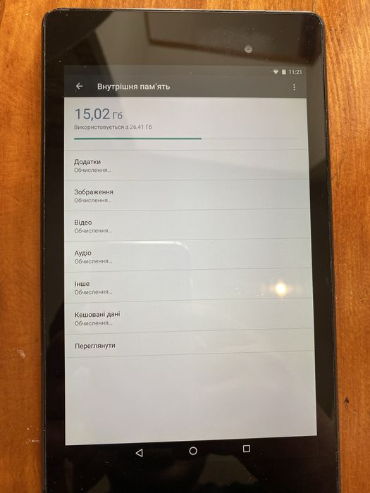 Nexus 7 2013 32 gb
