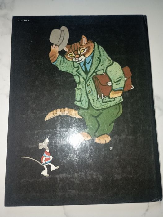 Книга Коты и мыши Сергей Михалков