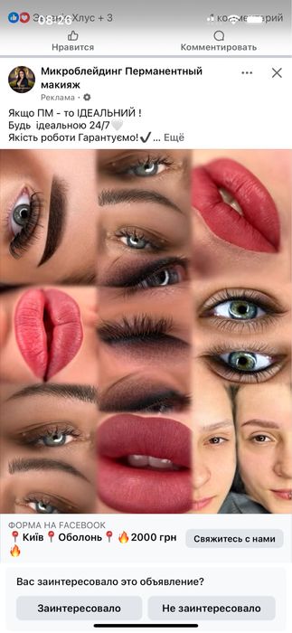 2000 грн будьяка зона!