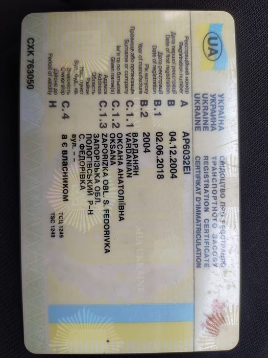 Продаеться Део сенс 2004 р