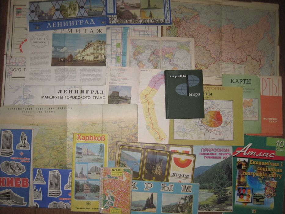 Карты схемы планы городов мiст областей из СССР и современные