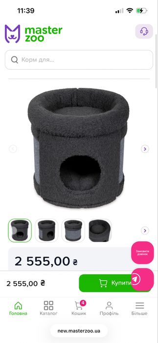 Будиночок для кота