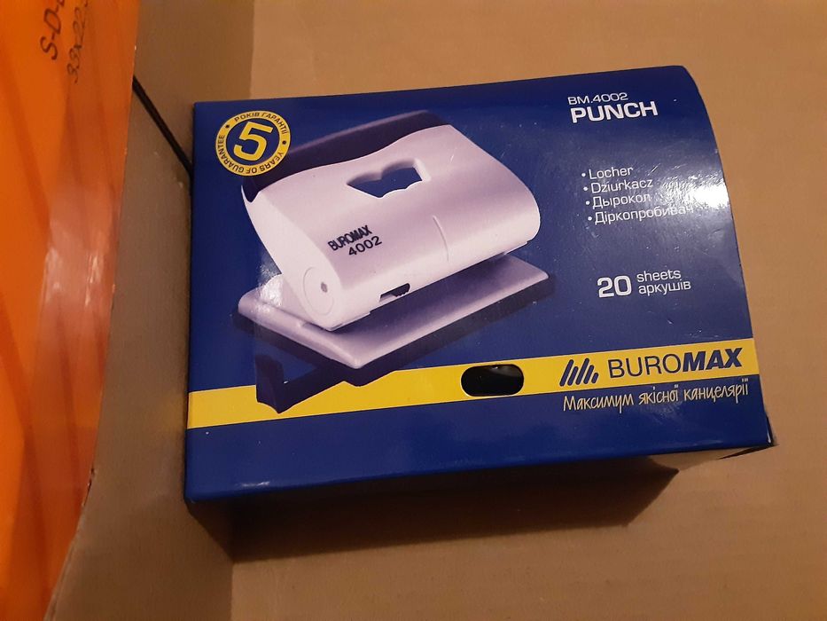 Канцтовары обмен