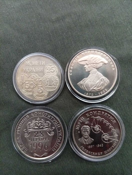 Годовой набор монет Украины 1997 год
