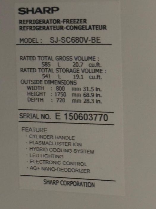 Холодильник SHARP бежевый