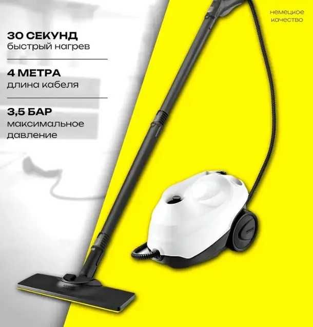 Парогенератор karcher