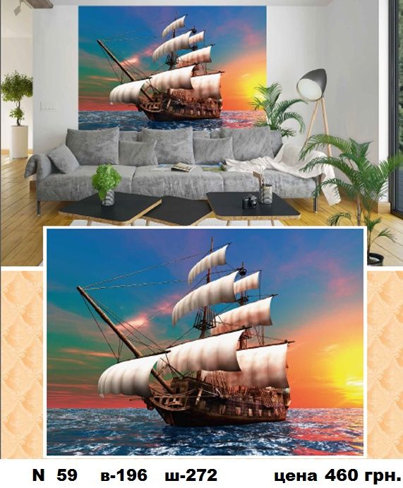 НОВИНКА! Фотообои 3Д  по цене производителя! Шпалери. Фотошпалери 3Д.