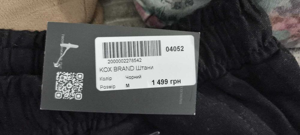 Чоловічий джинсовий костюм KOX