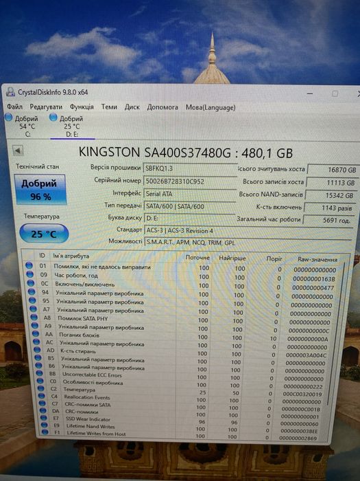 Kingstone SA400 480gb
