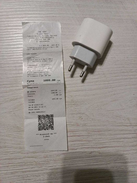 Оригінальний адаптер Apple 20W USB-C та кабель Apple USB-C to Lightning 1m