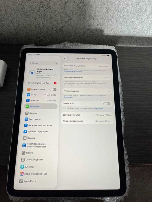 Apple iPad Air 11-inch Wi-Fi 128GB Purple 2026 M4