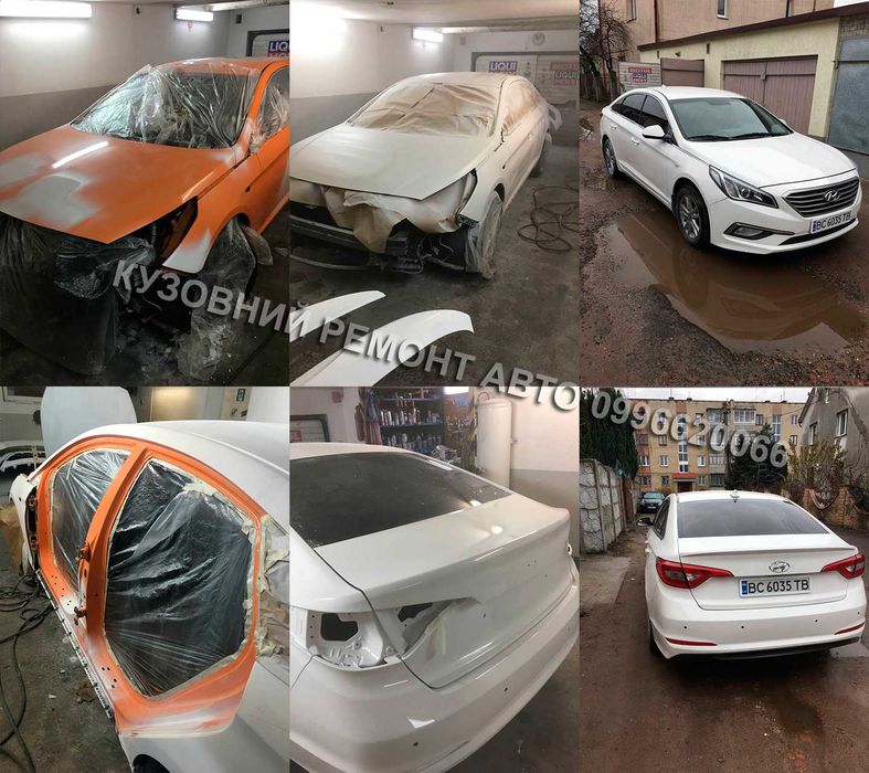 Малярка авто - Кузовний ремонт