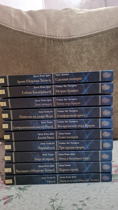 Золотая библиотека детектива