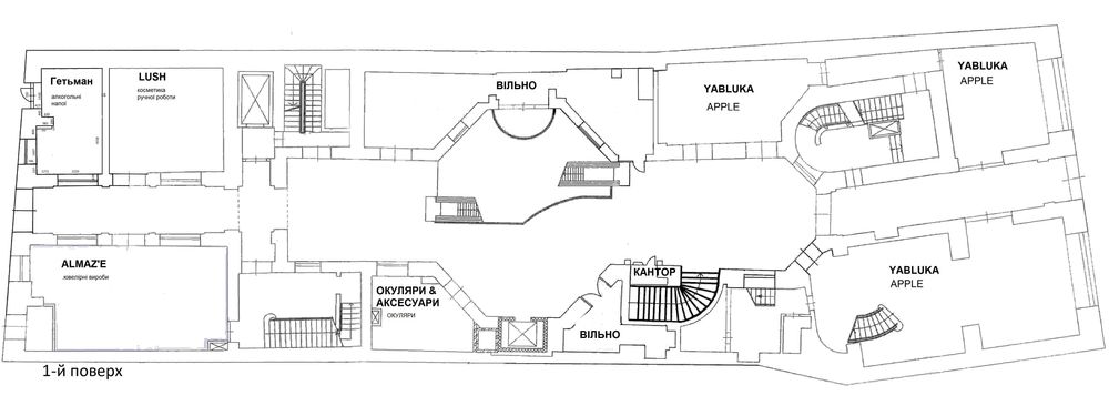 м. Львів, пр. Свободи, 27. ТЦ - готель ''Опера пасаж''
