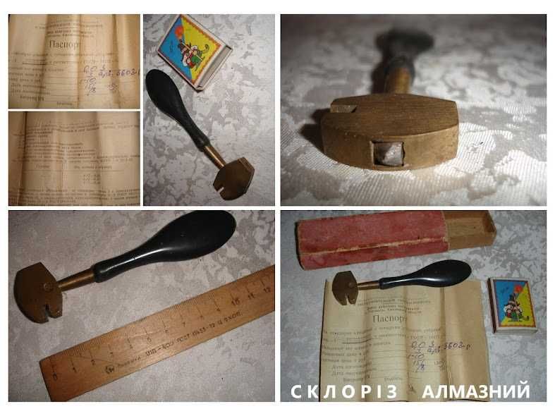 Вікна/двері - СКЛОРІЗ, замок, СЕРЦЕВИНА, ручка/КНОБ. Раритети.