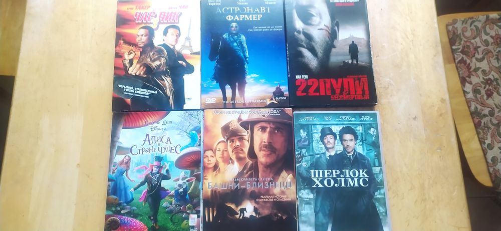 DVD диски лицензия