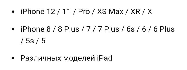 Кабель зарядки iPhone . Зарядка для iPhone . Новые 9шт
