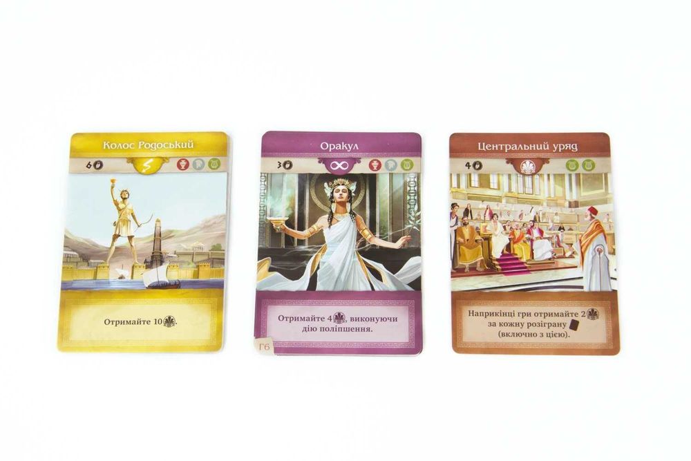 [UA] Настільна гра Хора. Розквіт імперії (Khora): нова, у плівці