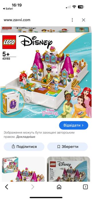 Lego набори , все в наявності