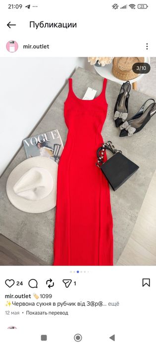 Zara нова сукня в рубчик