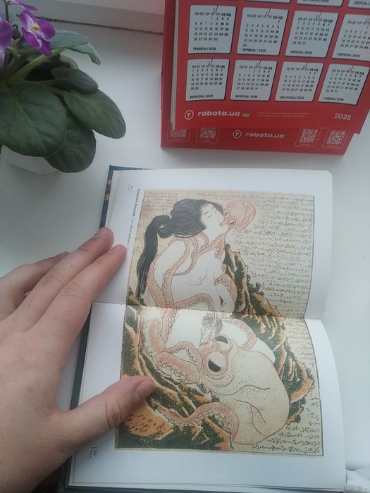 Искусство Японии