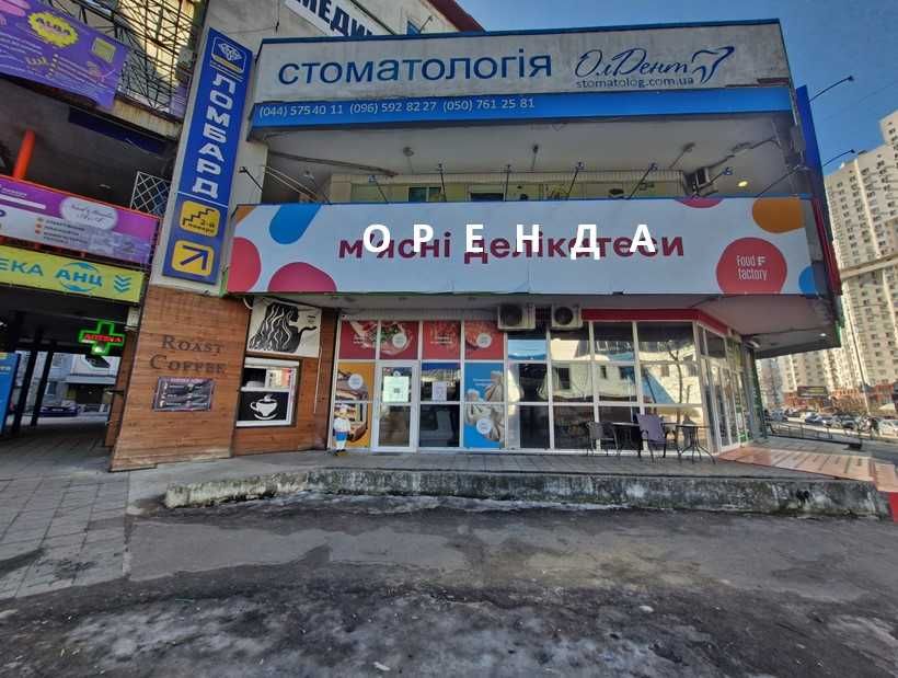 оренда - Мишуги вул., 3 В   (метро Позняки) - супертрафік