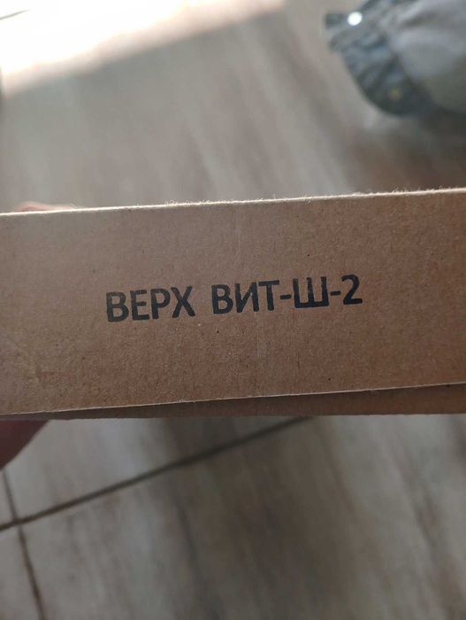 Продам гігрометр