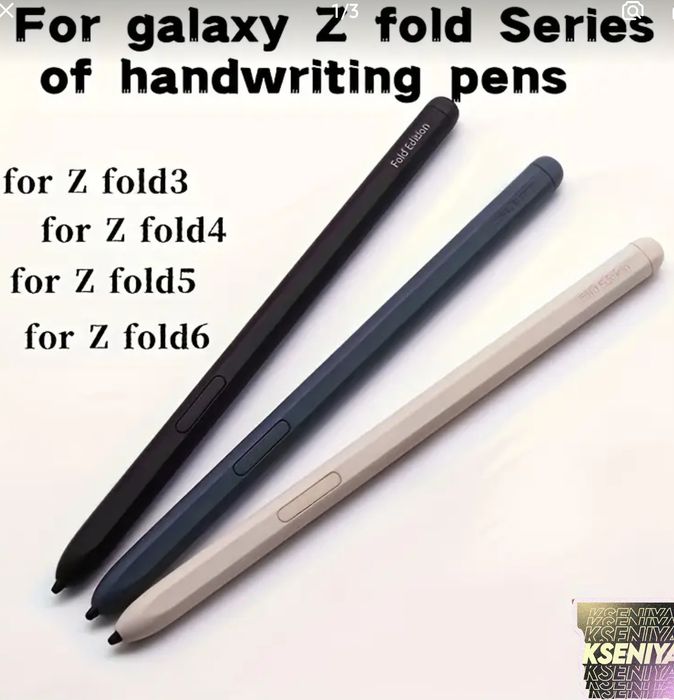 Стилус S Pen с запасками и без Samsung Z Fold6/Fold5/Fold4/Fold