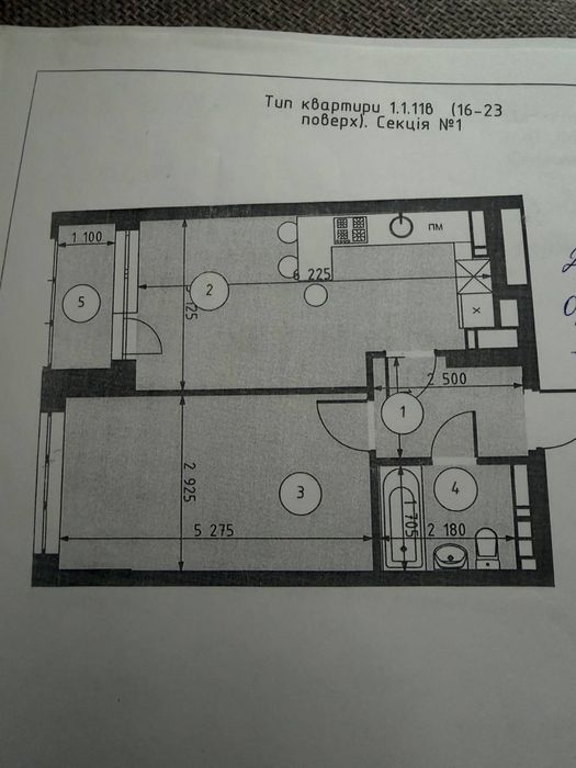 Продам видову 1к квартиру 43м2, К Twin House ( Твін хаус ), вул. Крайня
