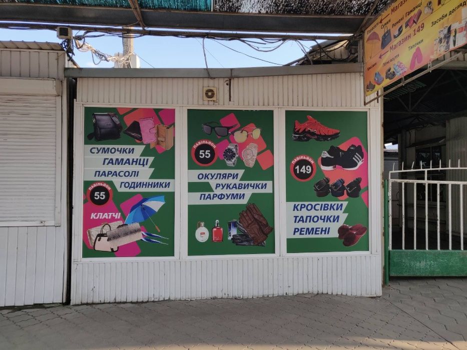 ОРАКАЛ: плівка самоклеюча на вікна, вітрини, двері, стіну. Наклейки