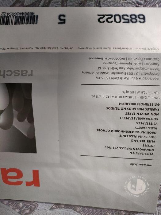 Tapeta Rasch fiolet na fliselinie