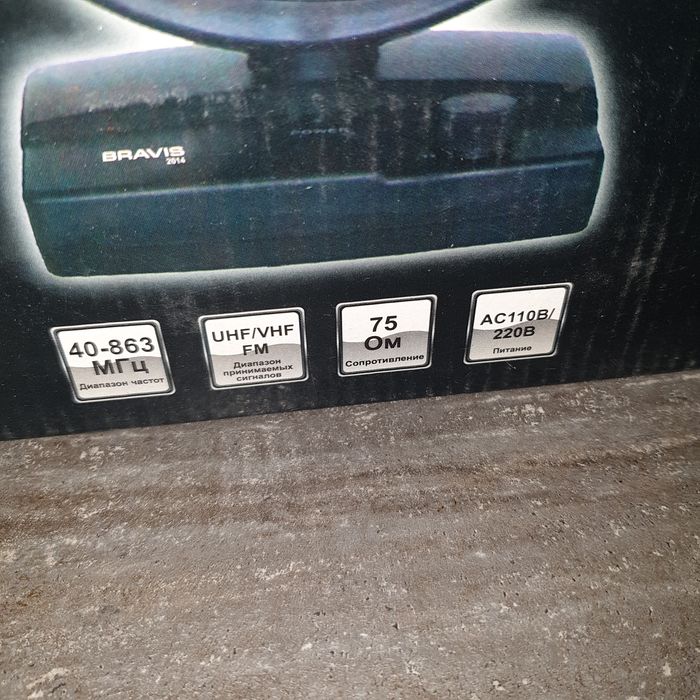 Антена з підсилювачем