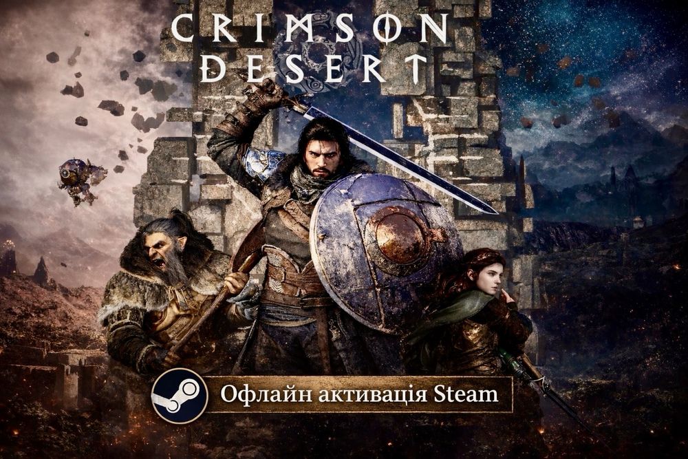 Crimson Desert  Deluxe PC Steam Офлайн Активація Є місця!