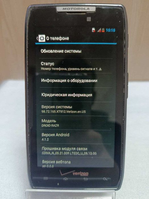 Смартфон Motorola Droid razr xt-917