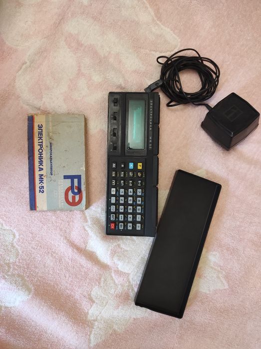 Электроника микрокалькулятор мк 52