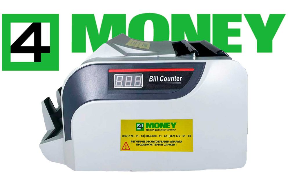 Лічильник Грошей COUNTER H3600 Рахувальна машинка Банкнот ДНІПРО